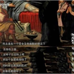 《麻醉风暴》：拯救病患、揭开心中秘密的高分医疗悬疑剧